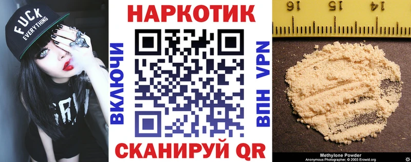 Купить А ПВП  Мефедрон  Амфетамин  Бошки Шишки  Кокаин  ГАШ  Духовщина