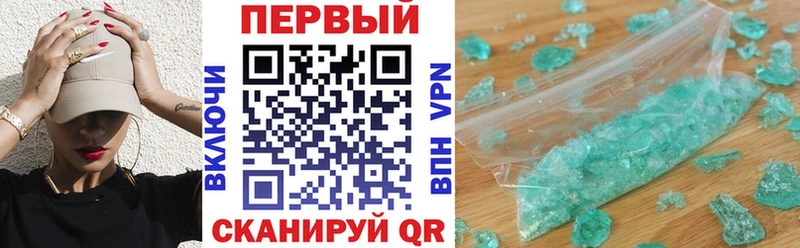 Купить  Духовщина  Amphetamine 98% 