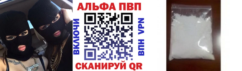 А ПВП Соль  Купить где  Духовщина 