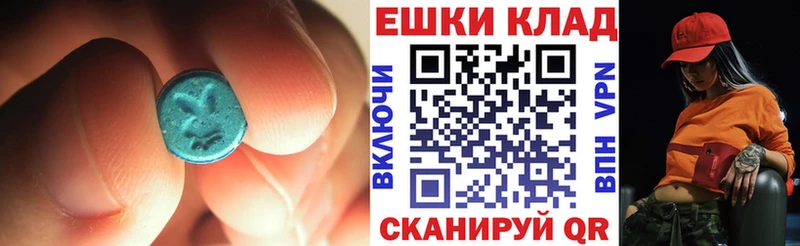 Ecstasy louis Vuitton  Купить закладки  Духовщина 
