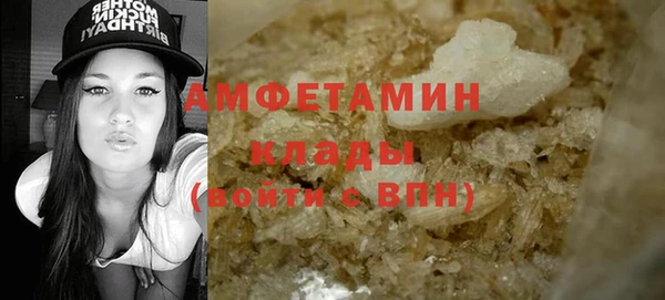 мефедрон мука Инсар