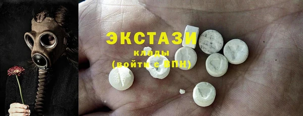 дмт Саяногорск