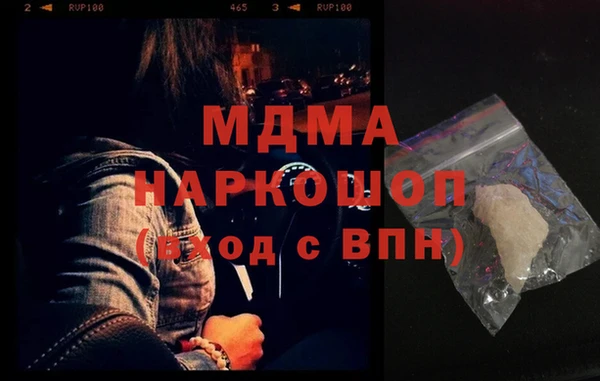 прущая мука Зеленокумск