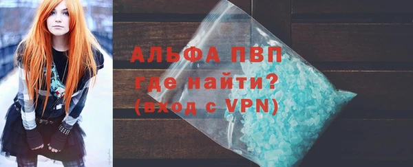мефедрон мука Инсар