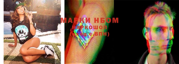 наркотики Иннополис