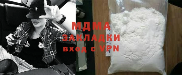 jwh Сатка