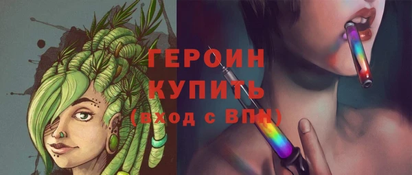 мефедрон мука Инсар