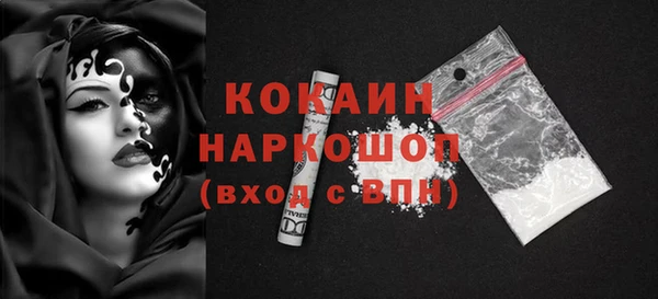 наркотики Иннополис