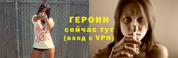 jwh Сатка