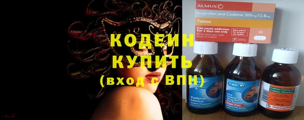 трава Сафоново