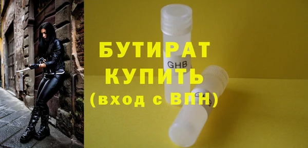 дмт Саяногорск