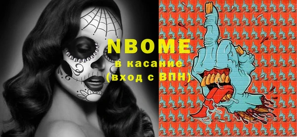 дмт Саяногорск