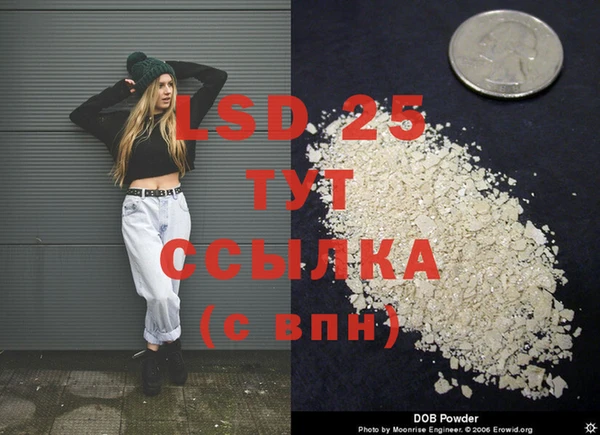 трава Сафоново