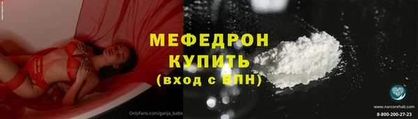мефедрон мука Инсар
