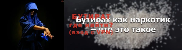 наркотики Иннополис