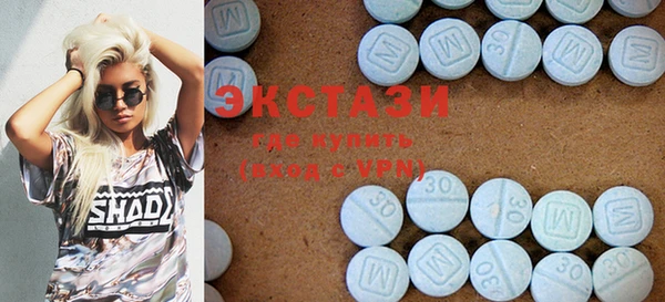 MDMA Инта