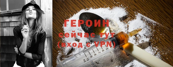 трава Сафоново