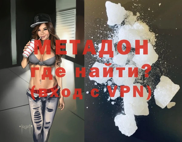 мефедрон мука Инсар