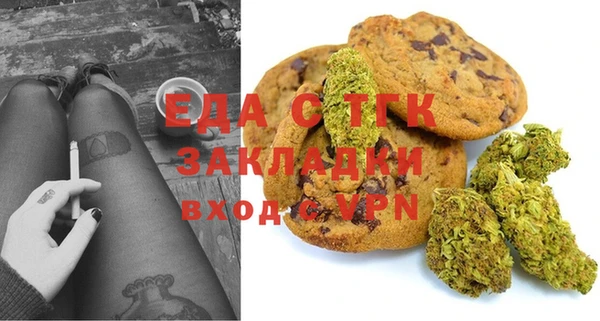 MDMA Инта