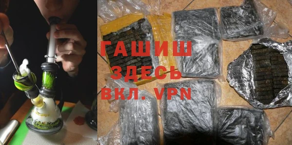 мефедрон мука Инсар