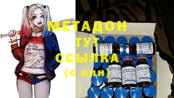 трава Сафоново
