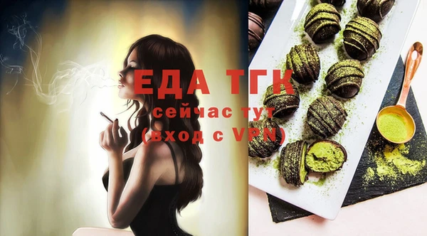 дмт Саяногорск
