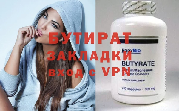трава Сафоново