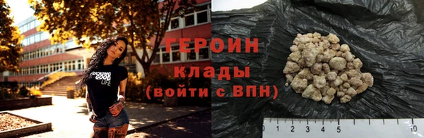 наркотики Иннополис