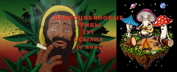трава Сафоново