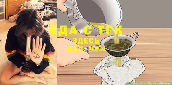 мефедрон мука Инсар