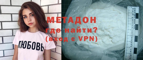 трава Сафоново