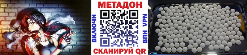 Купить  Духовщина  МЕТАДОН белоснежный 