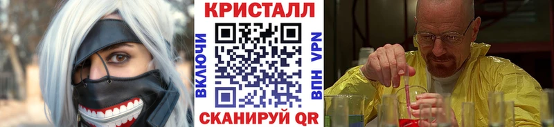Купить где  Духовщина  Метамфетамин винт 