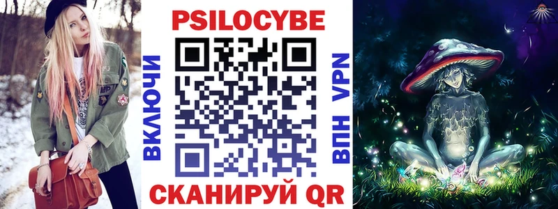 Галлюциногенные грибы ЛСД  Купить  Духовщина 